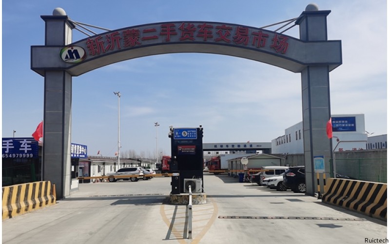 新沂蒙二手貨車交易市場